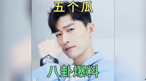 娱乐圈八卦吃瓜爆料博主,揭秘明星背后的惊人真相！