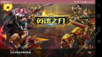 英魂之刃图片大全集,图鉴中的英雄风采