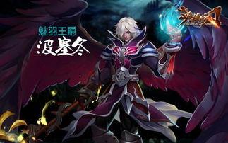 英魂之刃图片大全集,图鉴中的英雄风采