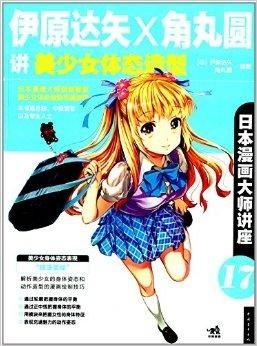 17年日本动漫,2017年日本动漫经典回顾