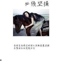 激励女人自强图片大全,激励自强图片精选集