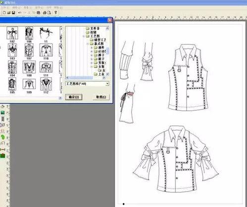 服装工艺单图片大全,全方位展示服装制作流程