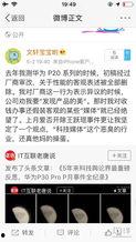 吃瓜爆料新址,吃瓜爆料新址，独家资讯一手掌握！