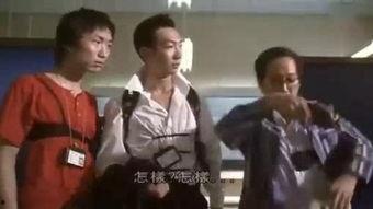 龙咁威1国语,笑破银幕的喜剧传奇