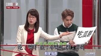 能看的韩国综艺,盘点那些让人捧腹大笑的韩国综艺