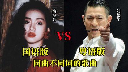 曲 国语,探寻国语的魅力与传承