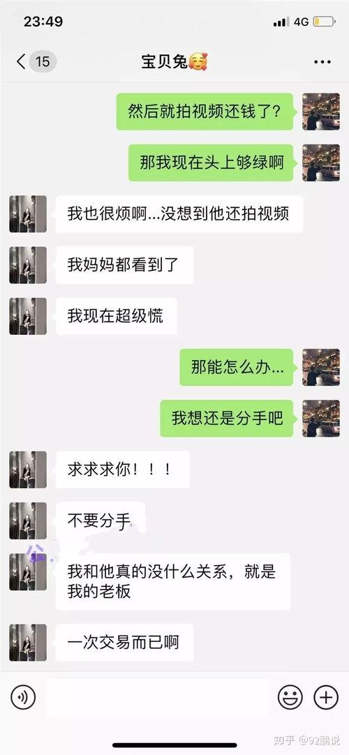 全网网红吃瓜爆料事件,网红吃瓜爆料事件，揭秘娱乐圈幕后真相