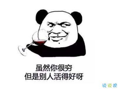 穷的图片,穷困中的坚韧与希望