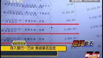 热线追击在线观看,揭秘网络犯罪背后的惊心动魄
