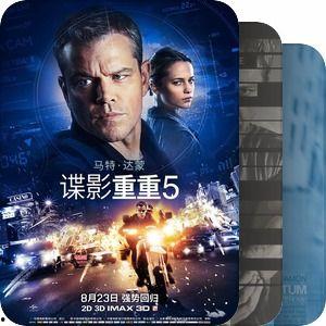 碟影重重在线观看,暗网风云——揭秘特工世界的隐秘对决