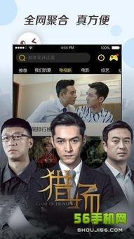 免费在线观看 2,解锁精彩影视资源