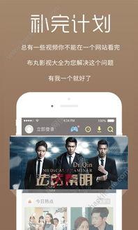 免费在线观看 2,解锁精彩影视资源