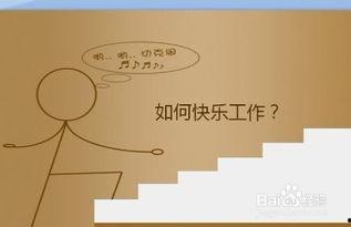 想换个环境的图片,探索未知环境的勇敢启程”