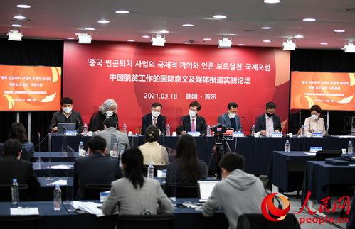 韩国媒体报道中国,中国最新发展动态解析