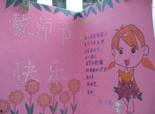 教师节贺卡祝福语图片,感恩恩师，祝福满满