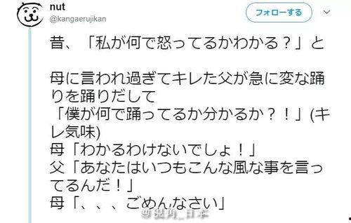 吴昕精通几国语言,多语种达人，跨越语言界限的沟通魅力