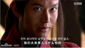琅琊在韩国,探寻古代东方文化的瑰宝