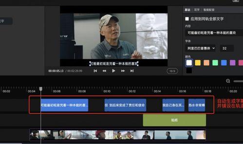 北京视频剪辑,视频剪辑中的城市魅力瞬间