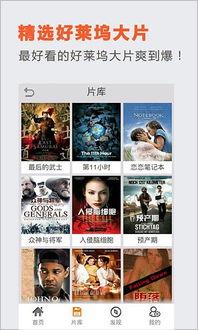 99网页电影在线观看,海量在线观影，畅享影视盛宴