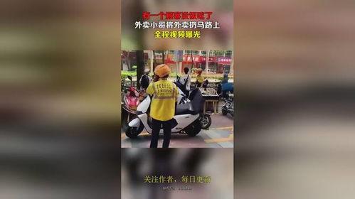 外卖视频,揭秘美食传递背后的温馨故事