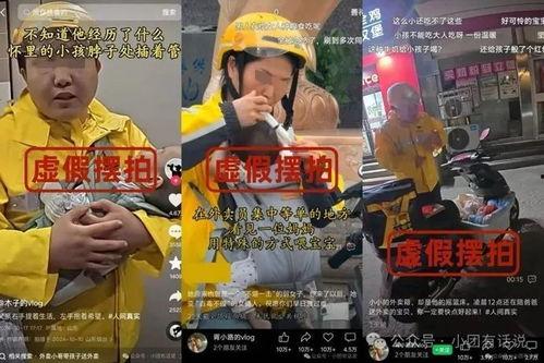 外卖视频,揭秘美食传递背后的温馨故事