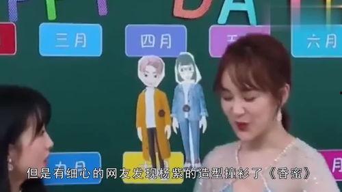 娱乐吃瓜好看吗