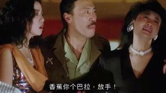 国语最佳损友,揭秘古代友谊的另类魅力