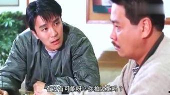 国语最佳损友,揭秘古代友谊的另类魅力