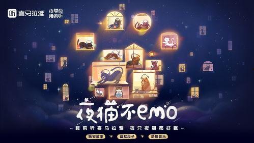 夜猫子视频,揭秘深夜生活背后的秘密与魅力