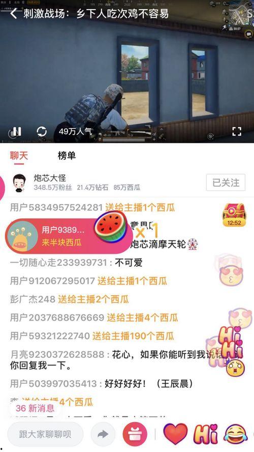 吃瓜天堂爆料视频大全,视频大全带你领略娱乐圈风云变幻