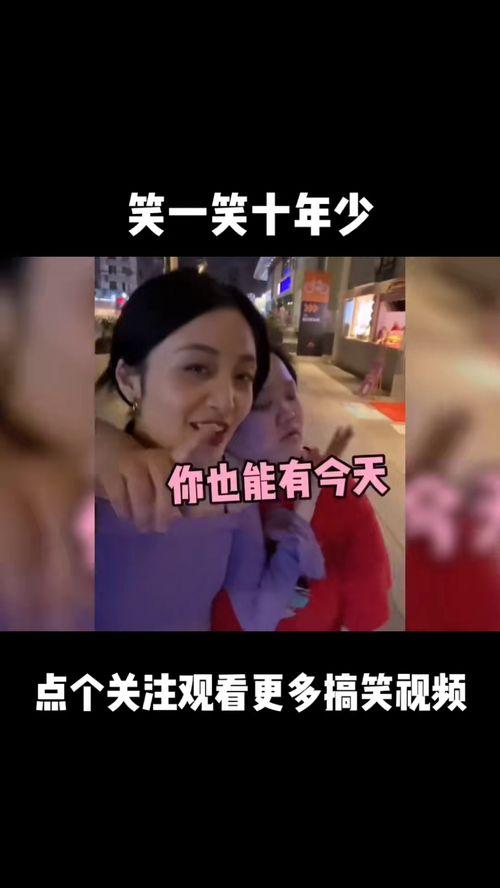 看搞笑视频,让你笑到肚子疼