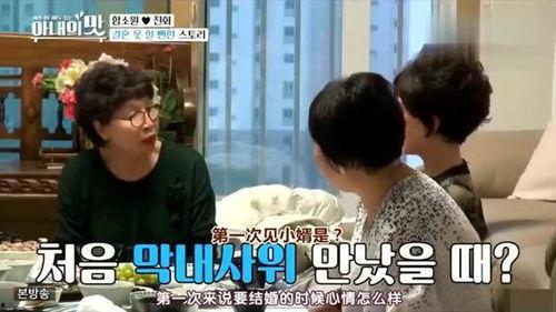 韩国女婿和丈夫娘电影,跨国婚姻的温馨碰撞