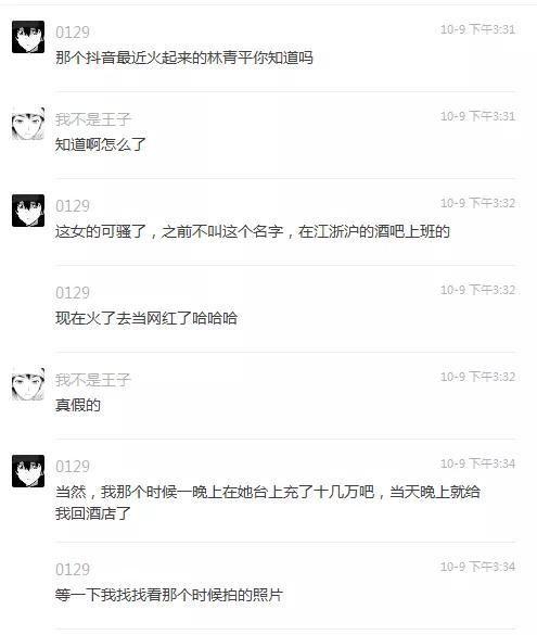 黑历史吃瓜网,那些被隐藏的网络八卦真相