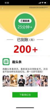 点击好运在线观看,开启你的幸运之旅