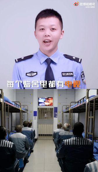 监狱生活在线观看,在线观看带你走进真实囚徒世界