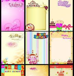 生日贺卡视频,生日贺卡视频的温馨回顾