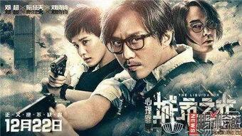 都市妖怪电影国语版,人间异闻录