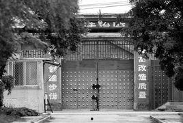 监狱大门图片,揭秘监狱大门背后的威严与警示