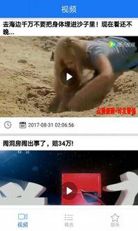 快看视频,揭秘热门短视频背后的创作故事