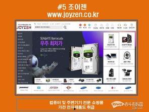 韩国周边网站,探索多元文化，畅享便捷生活