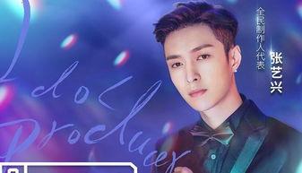 张艺兴韩国综艺有哪些,张艺兴在韩国综艺中的精彩瞬间回顾