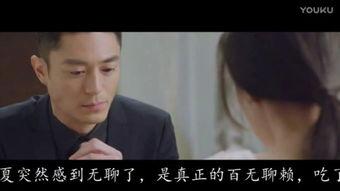 马苏吻戏 床戏,吻戏床戏交织的情感纠葛