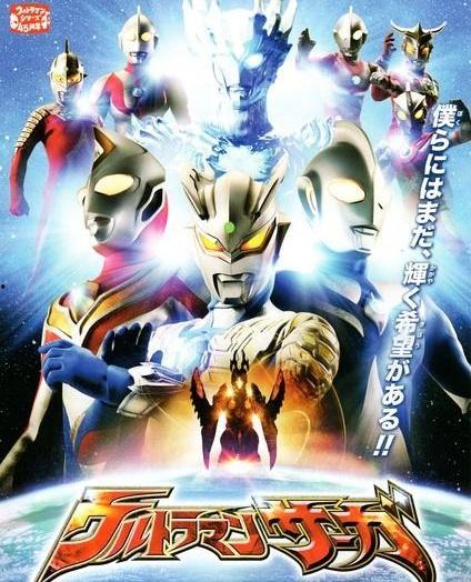 奥特曼全部图片大全,跨越时空的守护者传奇