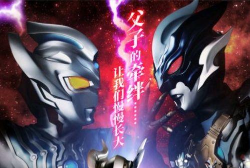 奥特曼全部图片大全,跨越时空的守护者传奇