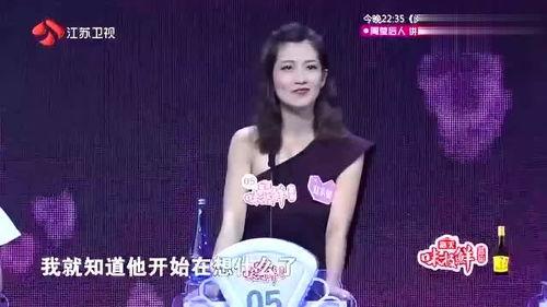 非诚勿扰牵手视频,浪漫邂逅，爱情绽放