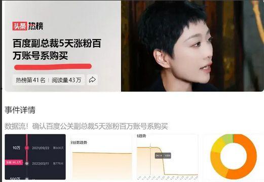 吃瓜爆料黑料快手视频,快手视频中的黑料风云