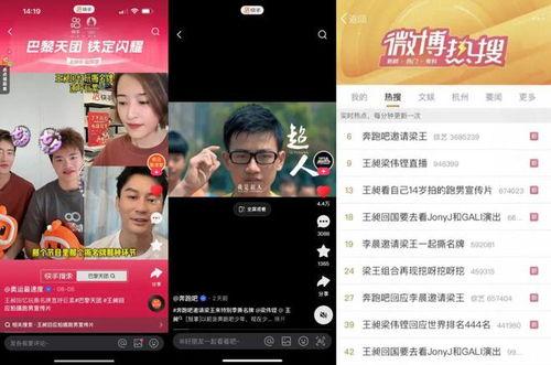 吃瓜爆料黑料快手视频,快手视频中的黑料风云