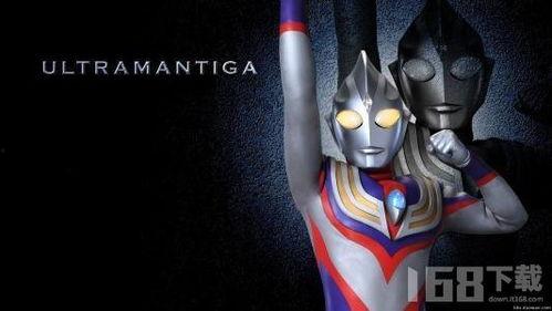 迪迦奥特曼国语版,守护地球的英勇之光