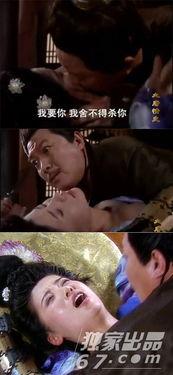 大唐情史 床戏几集,激情瞬间贯穿哪几集？