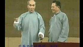 侯宝林视频,笑谈人生，传承国粹